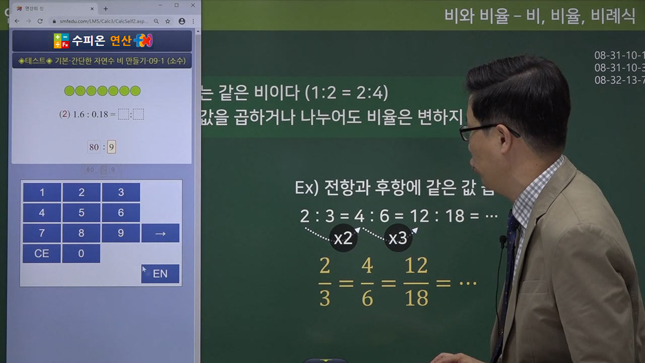 수피온-개념 확장 강의-미리보기