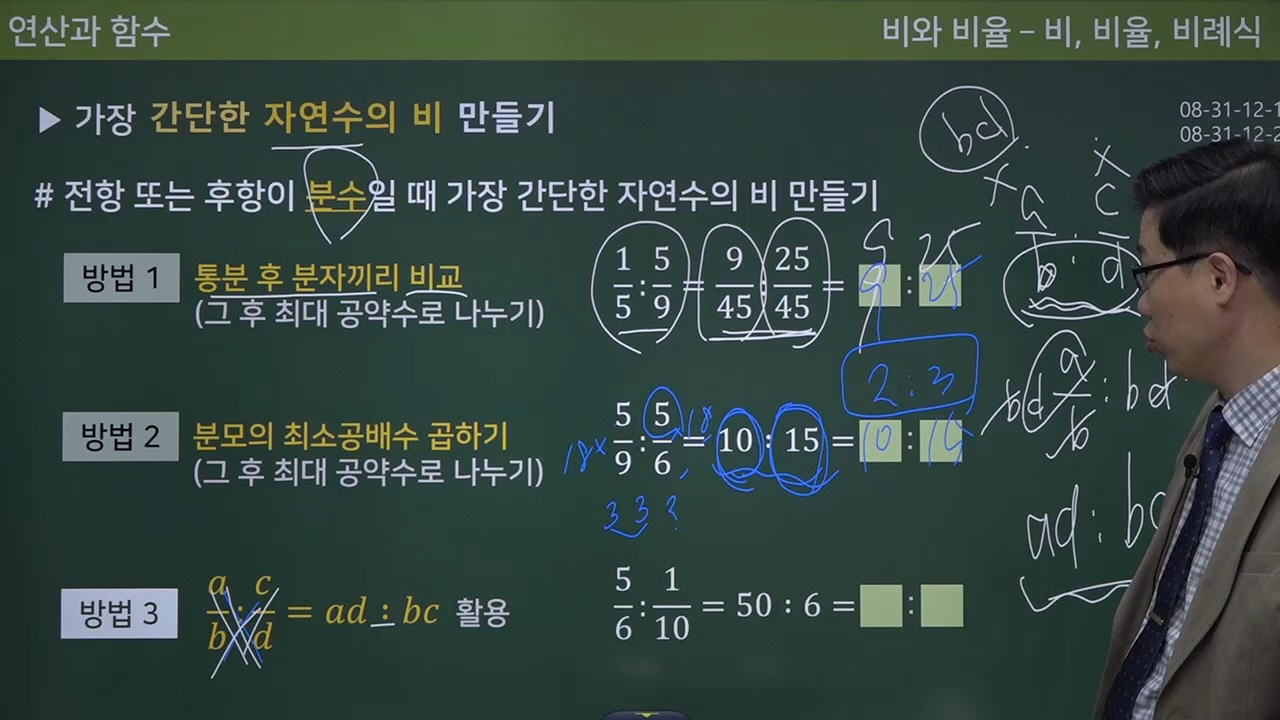 수피온-개념 확장 강의-미리보기