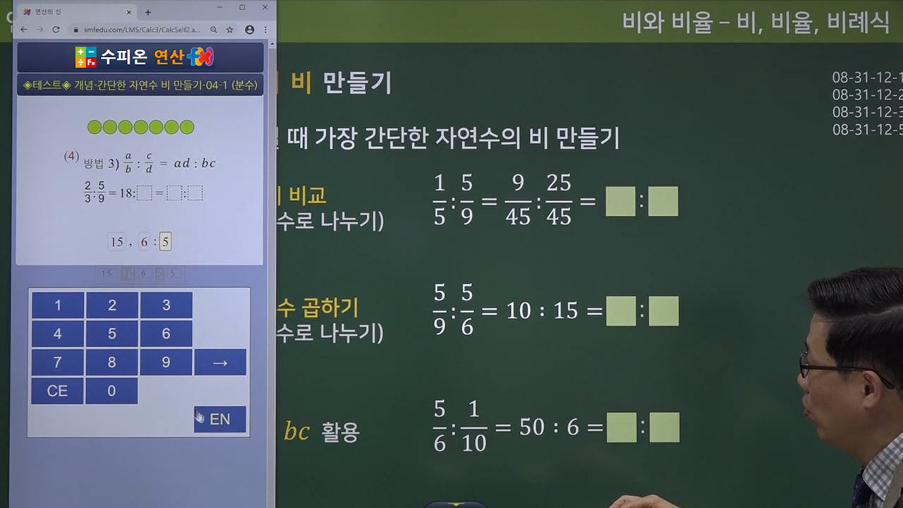 수피온-개념 확장 강의-미리보기