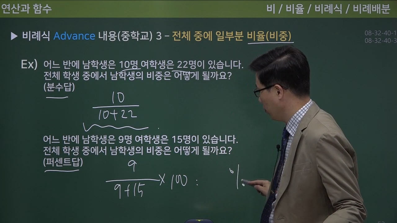 수피온-개념 확장 강의-미리보기