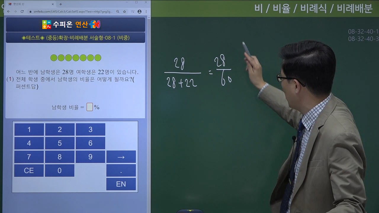 수피온-개념 확장 강의-미리보기