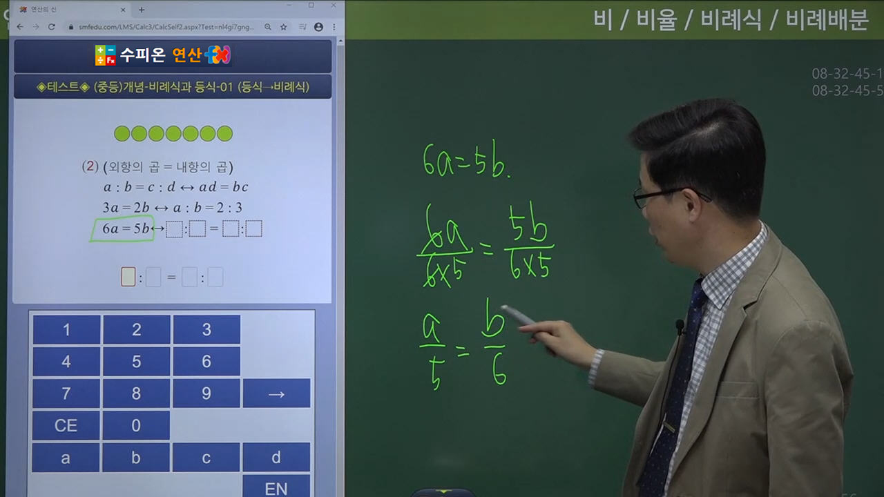 수피온-개념 확장 강의-미리보기