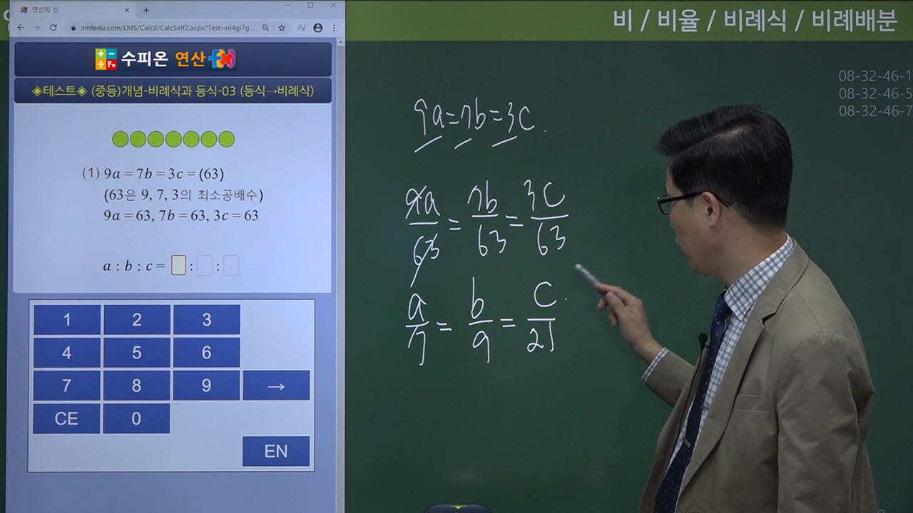 수피온-개념 확장 강의-미리보기