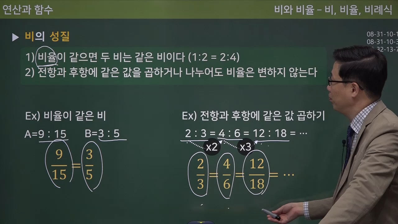 수피온-개념 확장 강의-미리보기