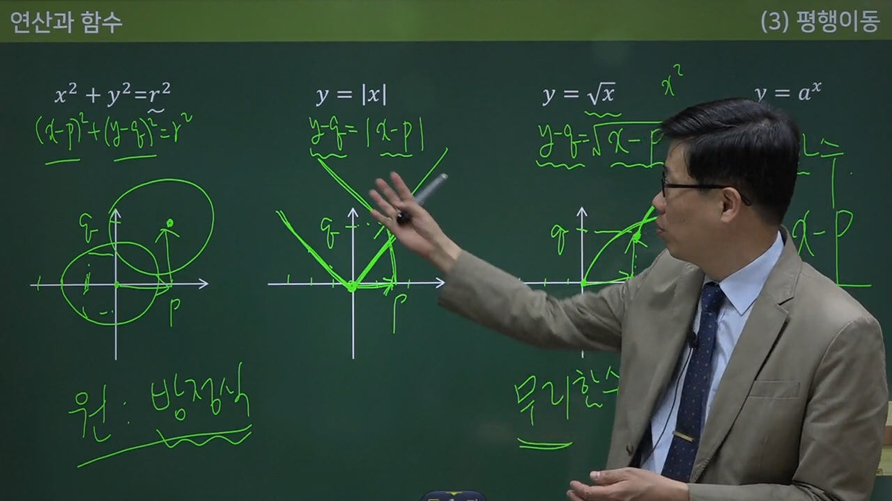 수피온-함수 강의 미리보기