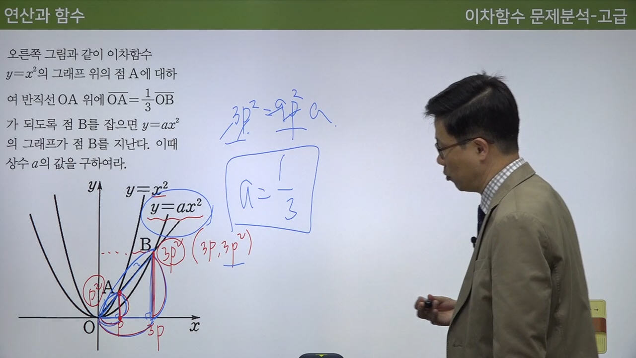 수피온-함수 강의 미리보기