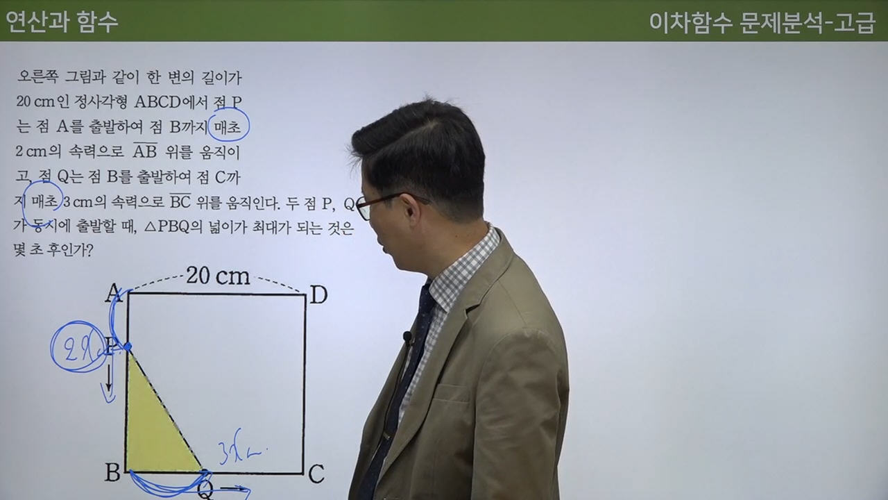 수피온-함수 강의 미리보기